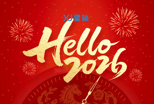 策马扬鞭赴新章｜星骏2026新春特辑，以热爱致远方，以团圆赴荣光