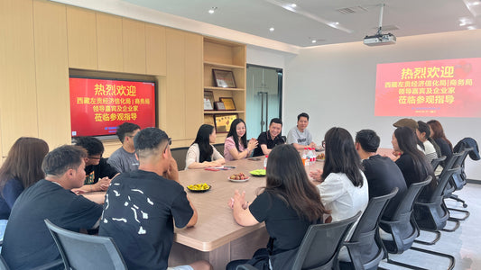 热烈欢迎西藏左贡经济信化局|商务局领导嘉宾及企业家莅临参观交流