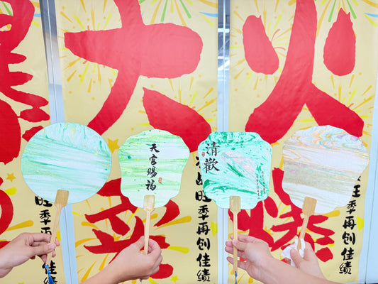 粽香赴夏｜星骏端午集市限时开市