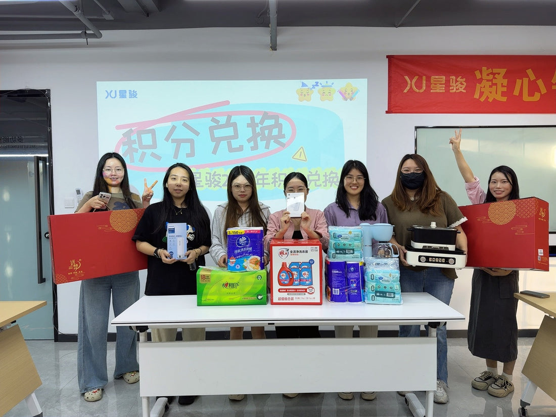 星骏25年积分兑换 | 福利享不停 积分换豪礼